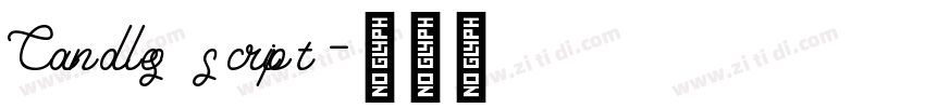 Candles script字体转换